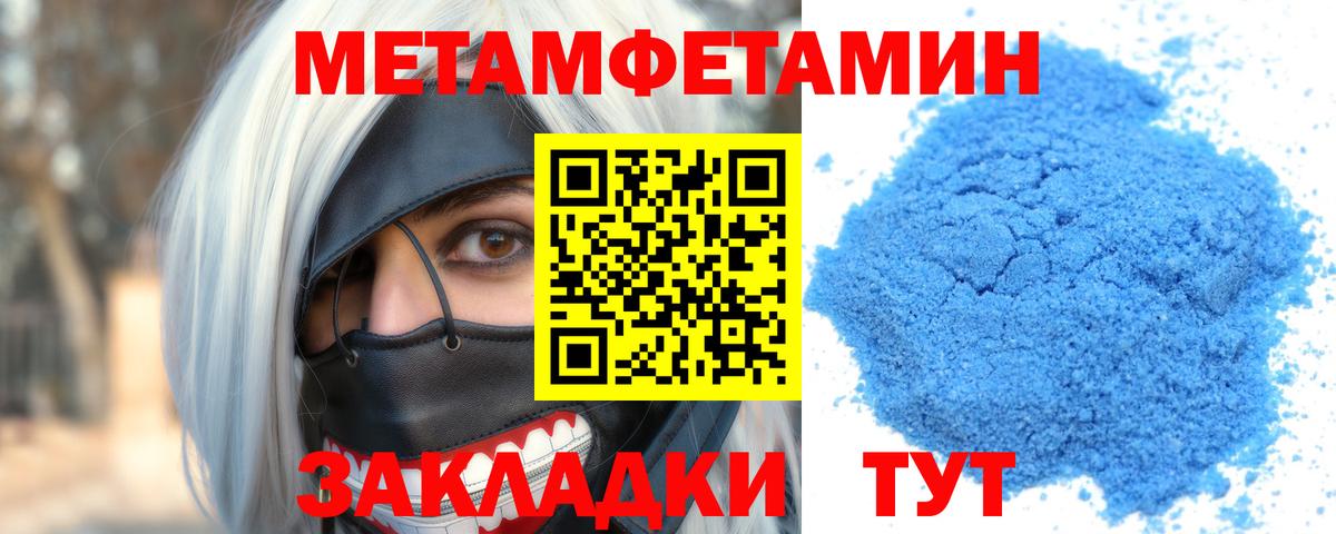 АМФ 97% Горно-Алтайск