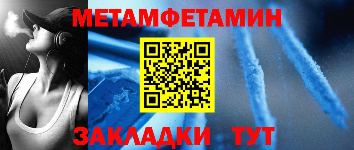 Горно-Алтайск  Amphetamine VHQ  Амфетамин  ссылка на мегу как войти  Вход с VPN 