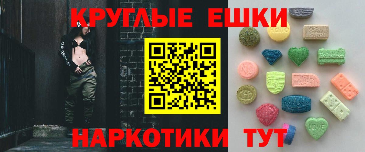 Ecstasy VHQ Горно-Алтайск