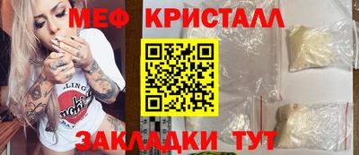 кристаллы Усть-Джегута