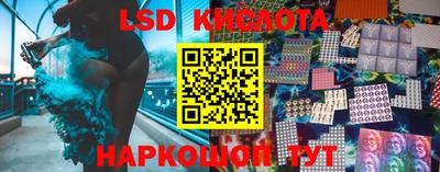 дмт Уссурийск