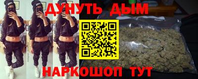 марихуана Усть-Илимск