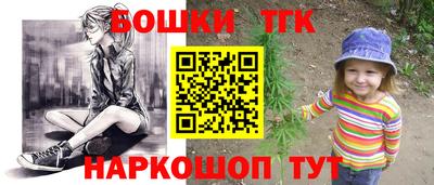 марихуана Усть-Илимск