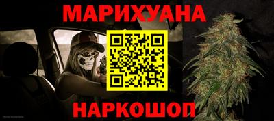 марихуана Усть-Илимск