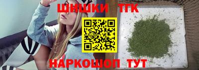 марихуана Усть-Илимск