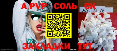 дмт Уссурийск