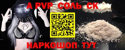 кристаллы Усть-Джегута