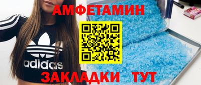 кристаллы Усть-Джегута