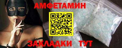 кристаллы Усть-Джегута