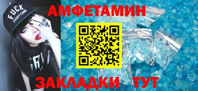 кристаллы Усть-Джегута