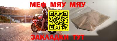 кристаллы Усть-Джегута
