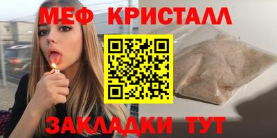 кристаллы Усть-Джегута
