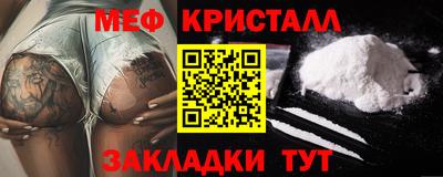 кристаллы Усть-Джегута