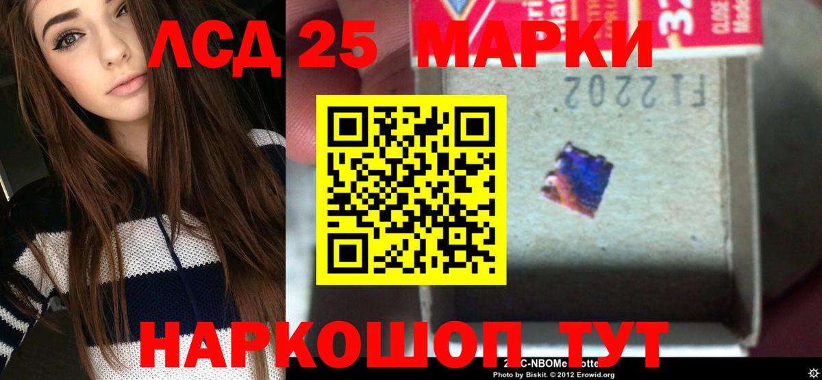 ОМГ ОМГ маркетплейс  ЛСД экстази кислота  Вход с VPN  Лсд 25 экстази кислота  Горно-Алтайск 