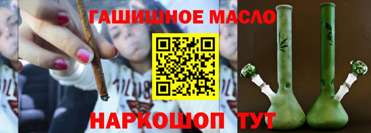 Дистиллят ТГК Wax Горно-Алтайск